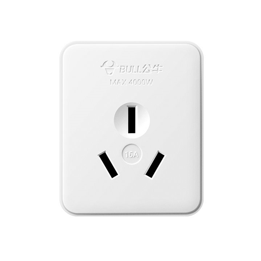 Outdoor Power Outlet - 16 Amp China 3 Pin Flat
