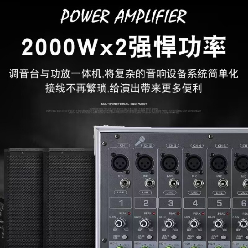 Mixer de Áudio HMX8 com Alimen - Outdoor Power And Equipment avaliação e preço